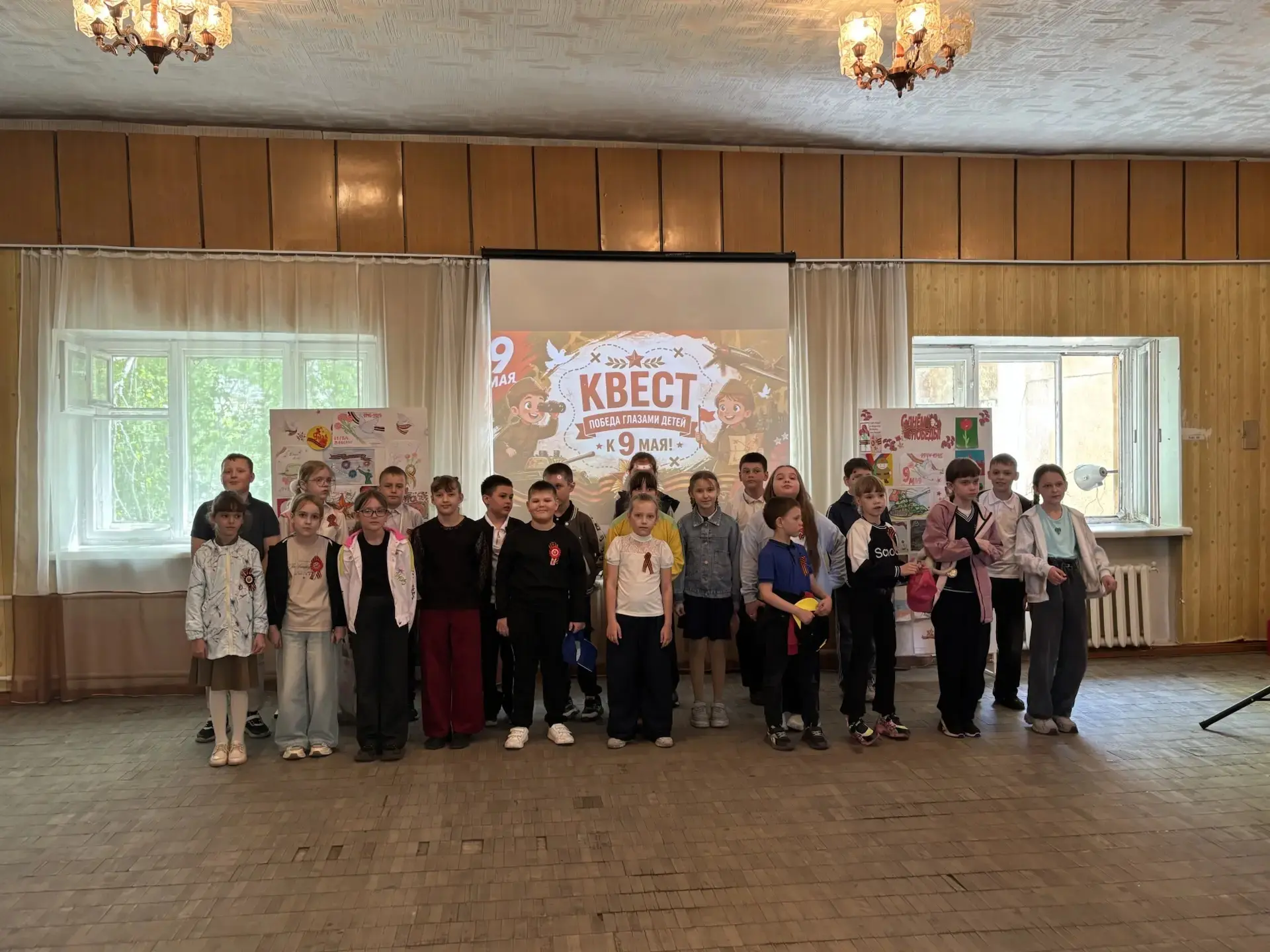 🌷 Победа глазами детей 🌷  Сегодня ученики 3 класса приняли активное участие в патриотическом квесте,
