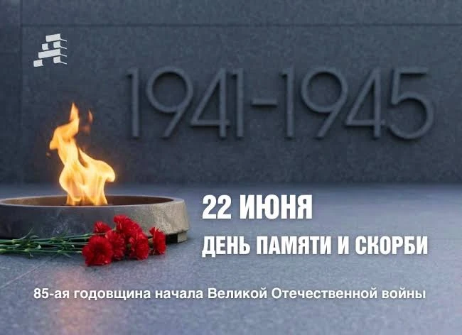 22 июня 1941 года началась Великая Отечественная война — одна из самых кровопролитных и трагических 