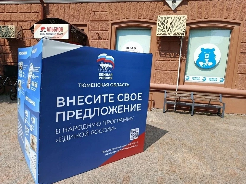 Количество предложений в новую народную программу «Единой России» превысило 3 миллиона

47,5 тысячи 
