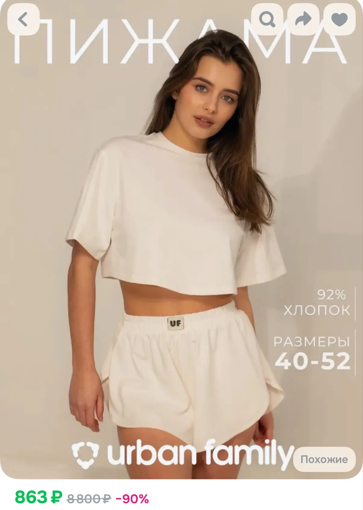 https://ozon.ru/t/j78YrN4