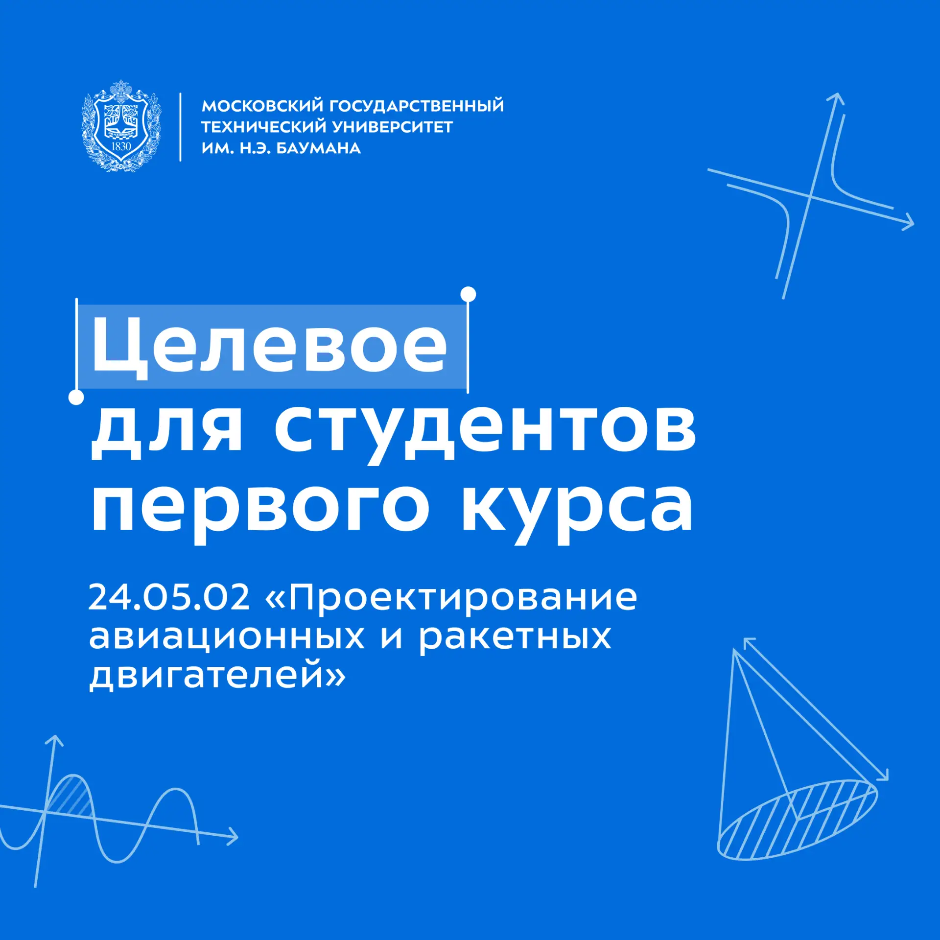 ✔️ Карьера в авиации с первого курса