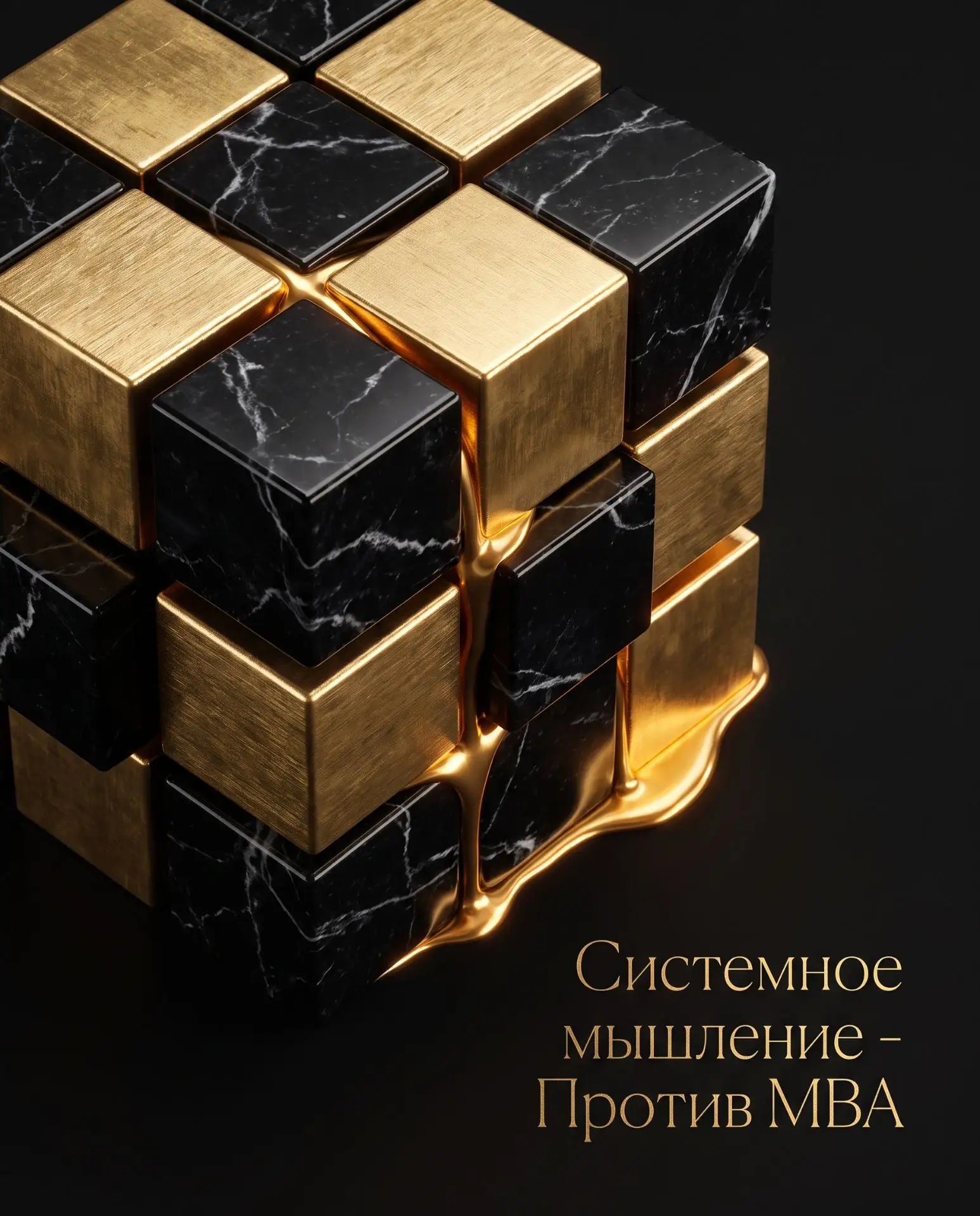 Почему у женщин-лидеров ломаются даже безупречные системы
