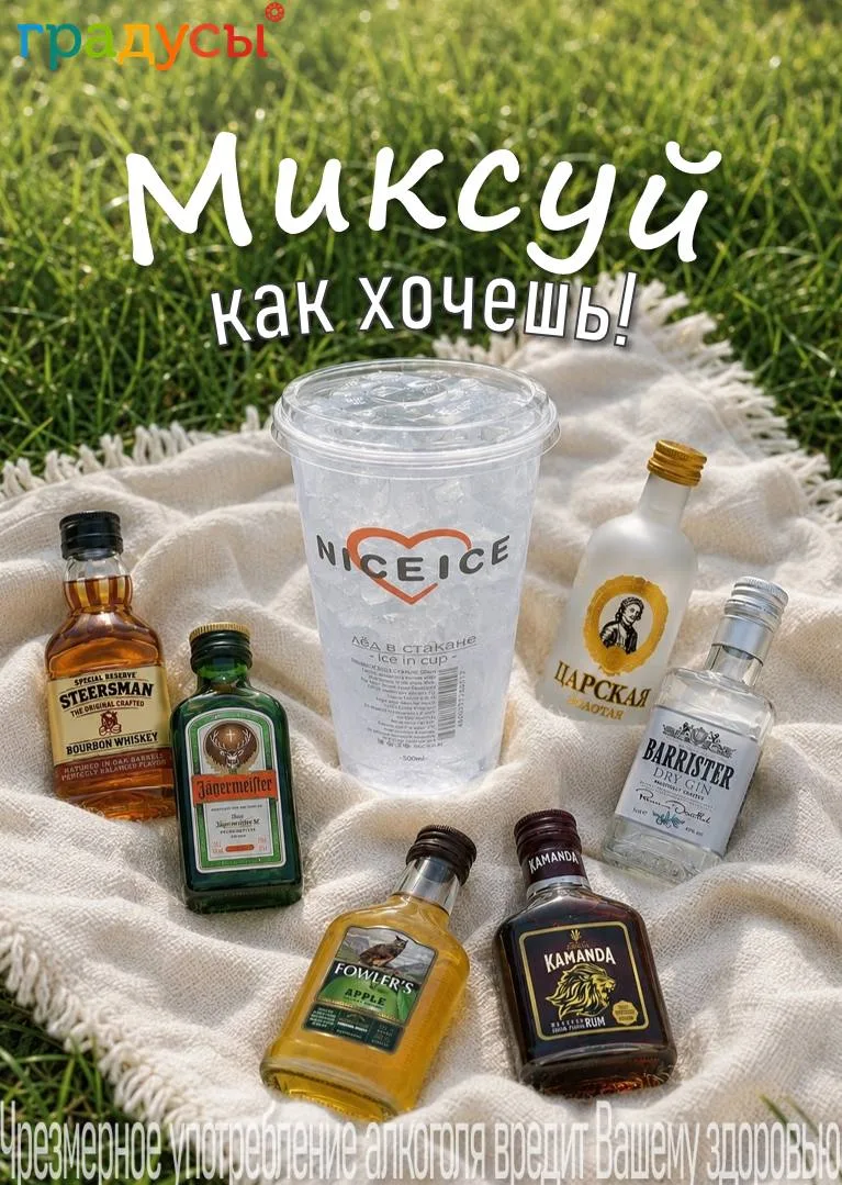 📆Отмечаем всемирный день коктейля!