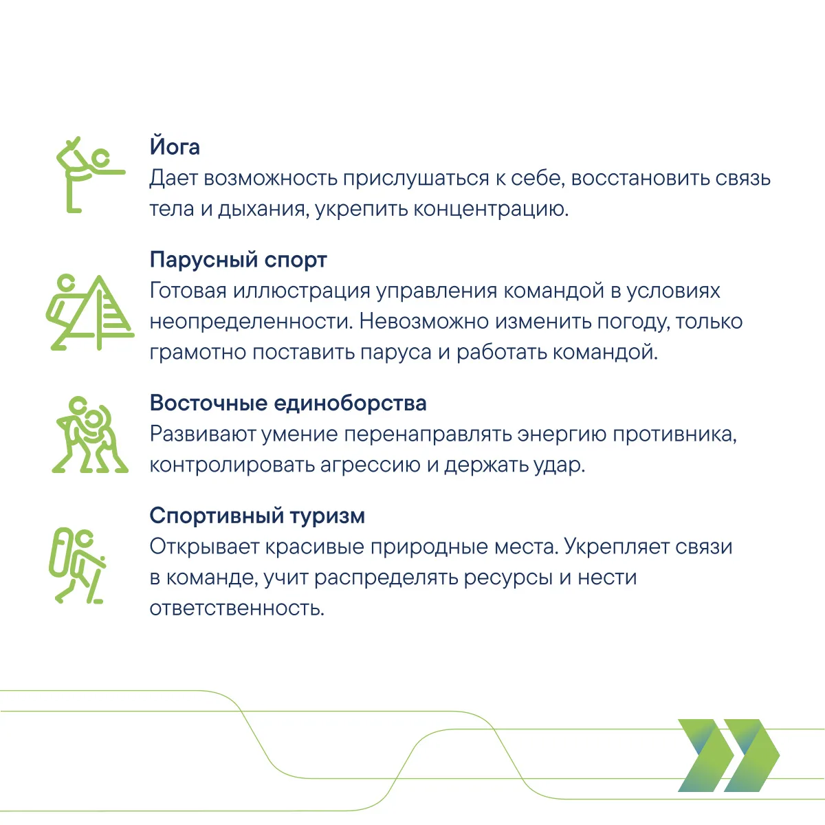 Найти время для физической активности бывает непросто, но именно спорт помогает сохранять тонус, вос