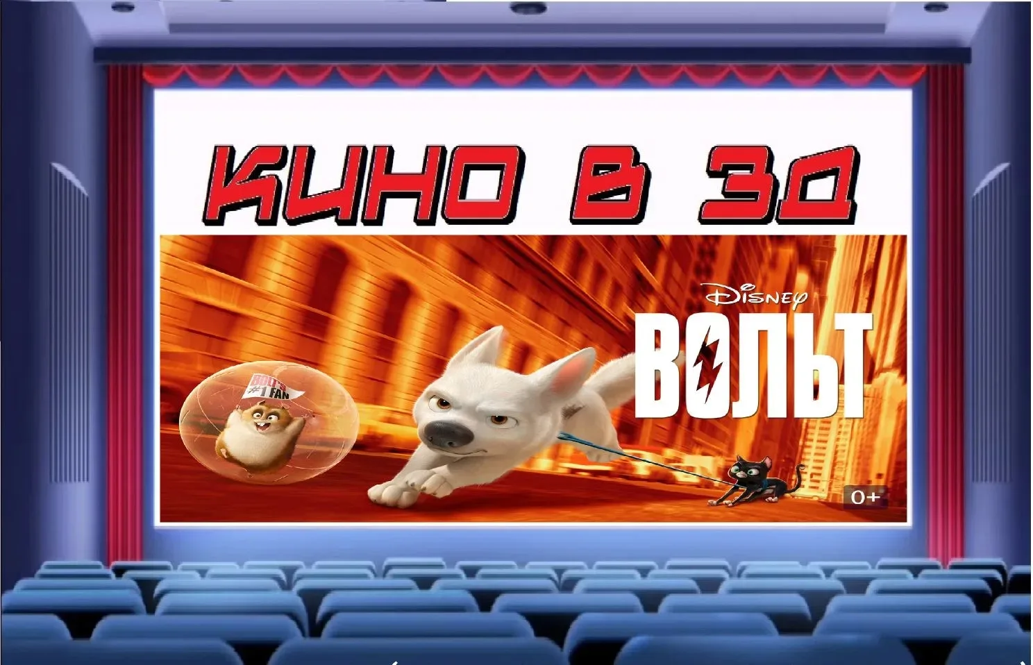 18 июня (четверг) в МБОУ Ширяевская  СОШ.
Цена: 250 рублей. Начало в 10:00. Продолжительность меропр