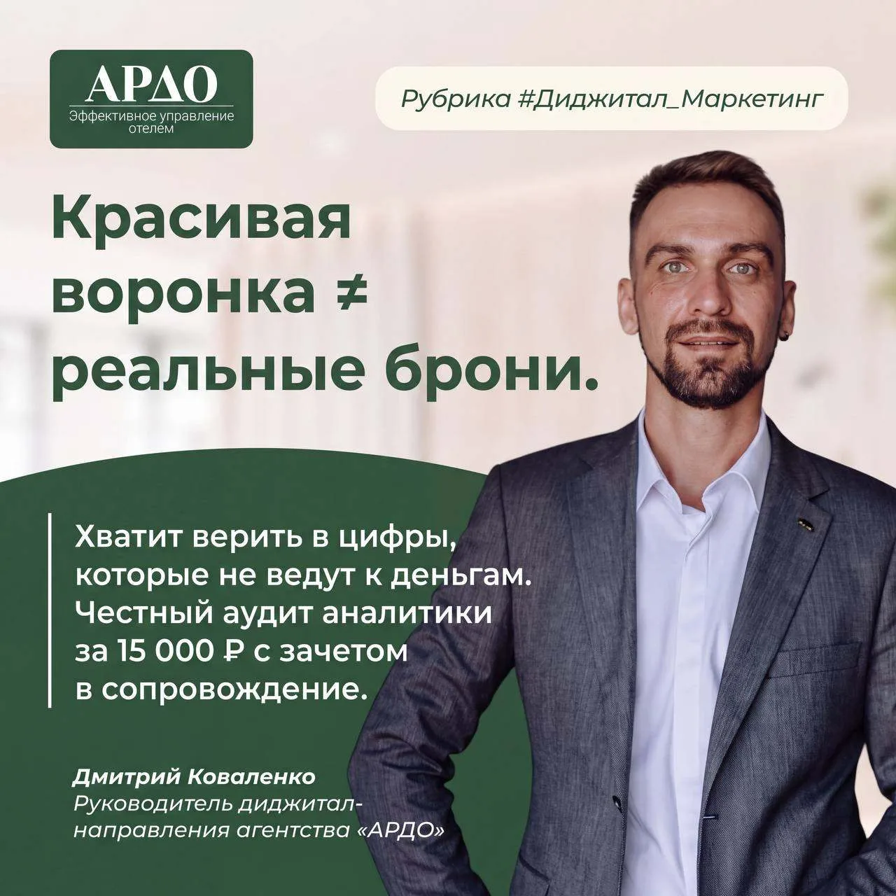 Стоит ли верить Яндекс Метрике? 📊