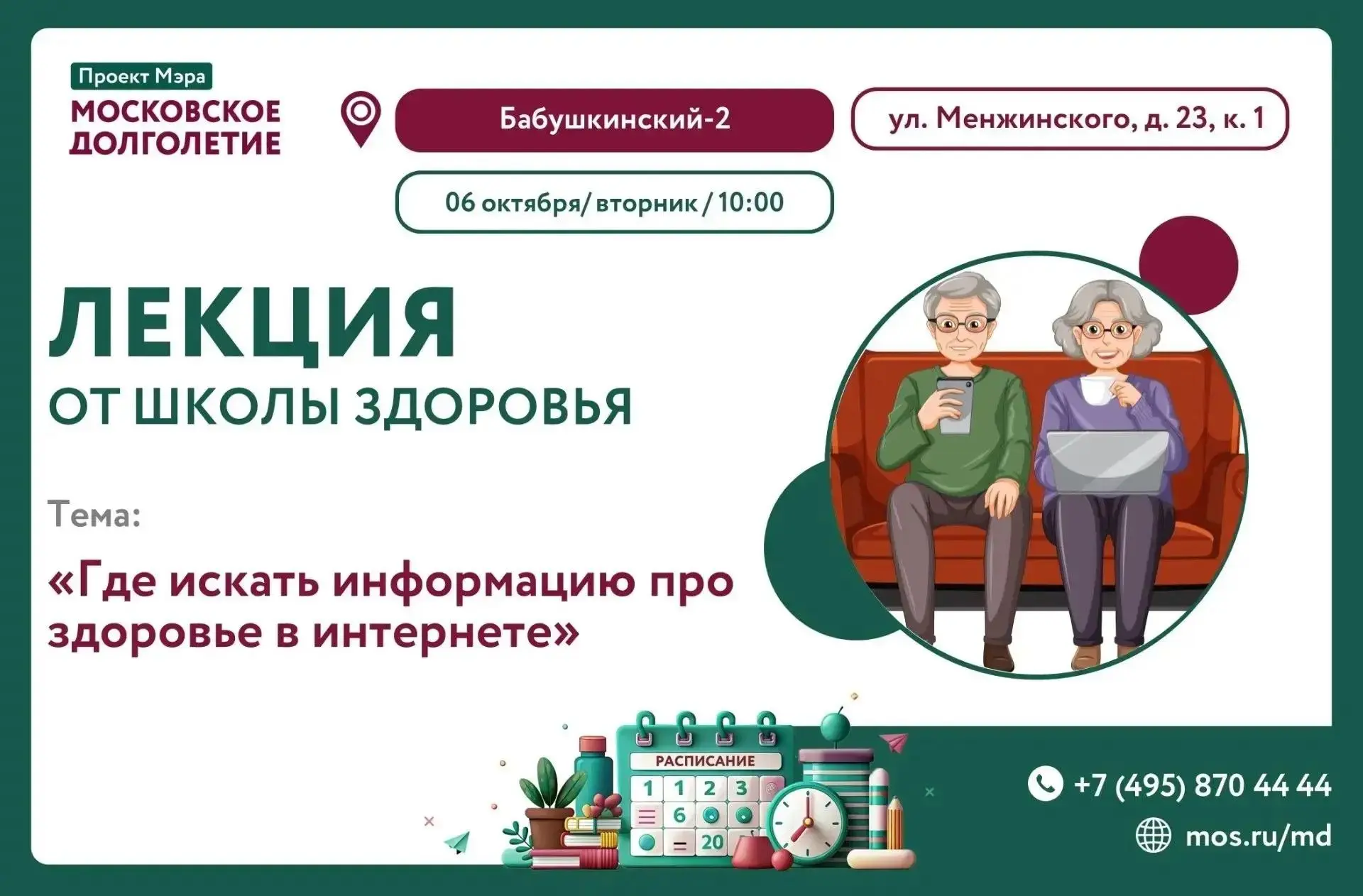 📍НАПОМИНАЕМ📍