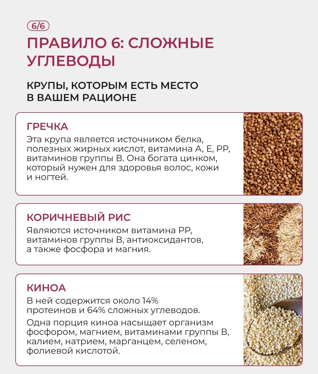 С ЧЕГО НАЧАТЬ МЕНЯТЬ СВОЕ ПИТАНИЕ И ОБРАЗ ЖИЗНИ?  Сбалансированное питание — это фундамент нашего зд