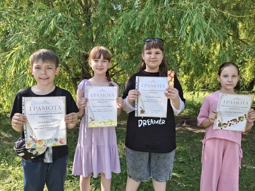 «Орлята России» МБОУ Лицей  «Созвездие» 131  продолжают свою деятельность в школьном лагере. "Орлено