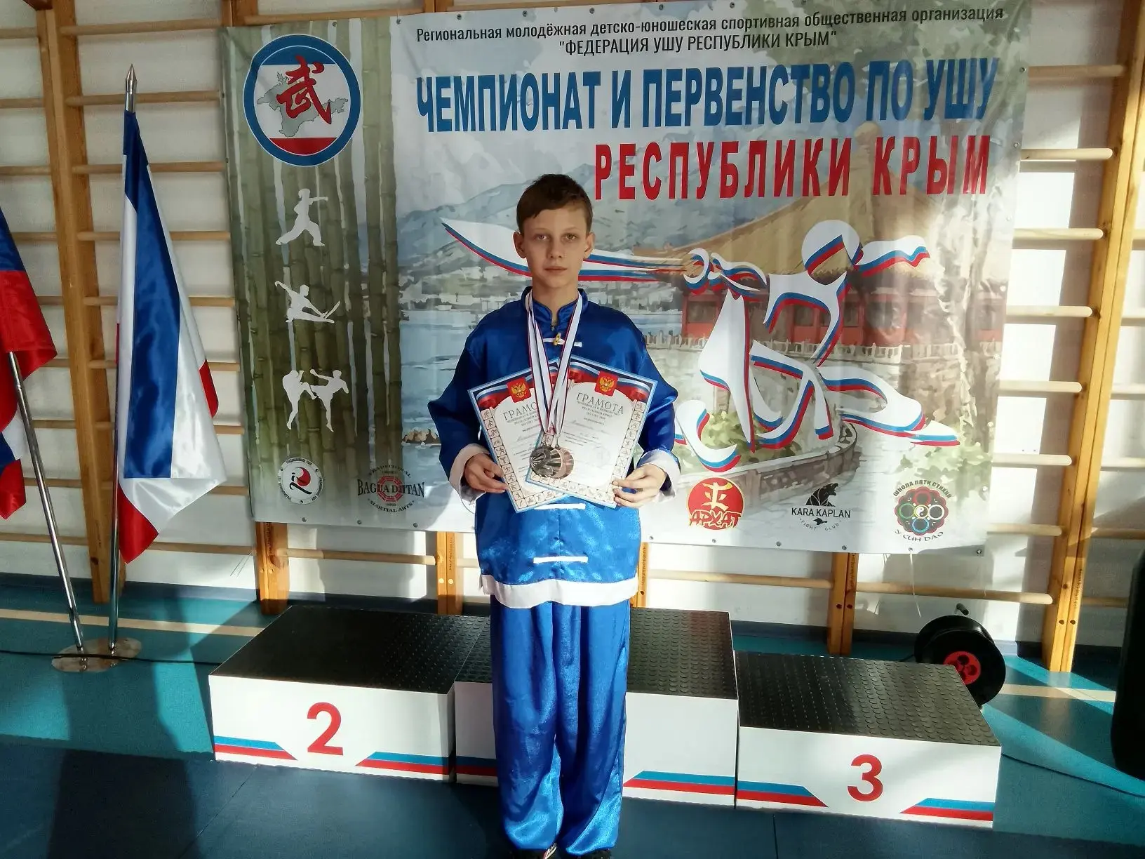👍 Знай наших!  Ученики 7-В класса Асташонок Михаил успешно выступил на чемпионате и первенстве Респу