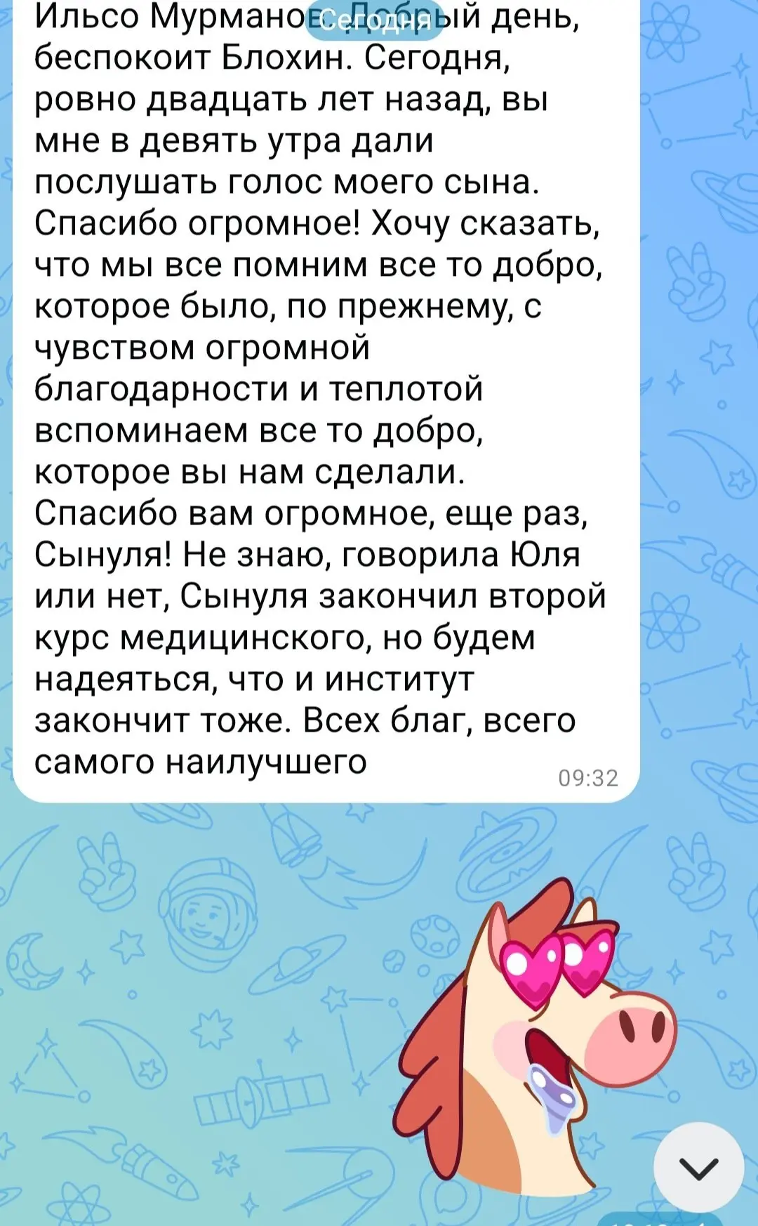 Среди всего нынешнего дурдома моя профессия - мой фарватер❤️❤️❤️❤️❤️❤️
Принимать малыша, который ста