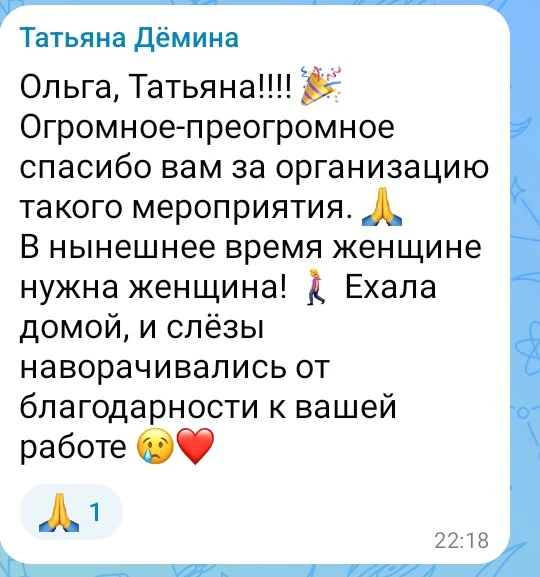 И такие теплые отзывы от участниц квартирника❤️❤️❤️