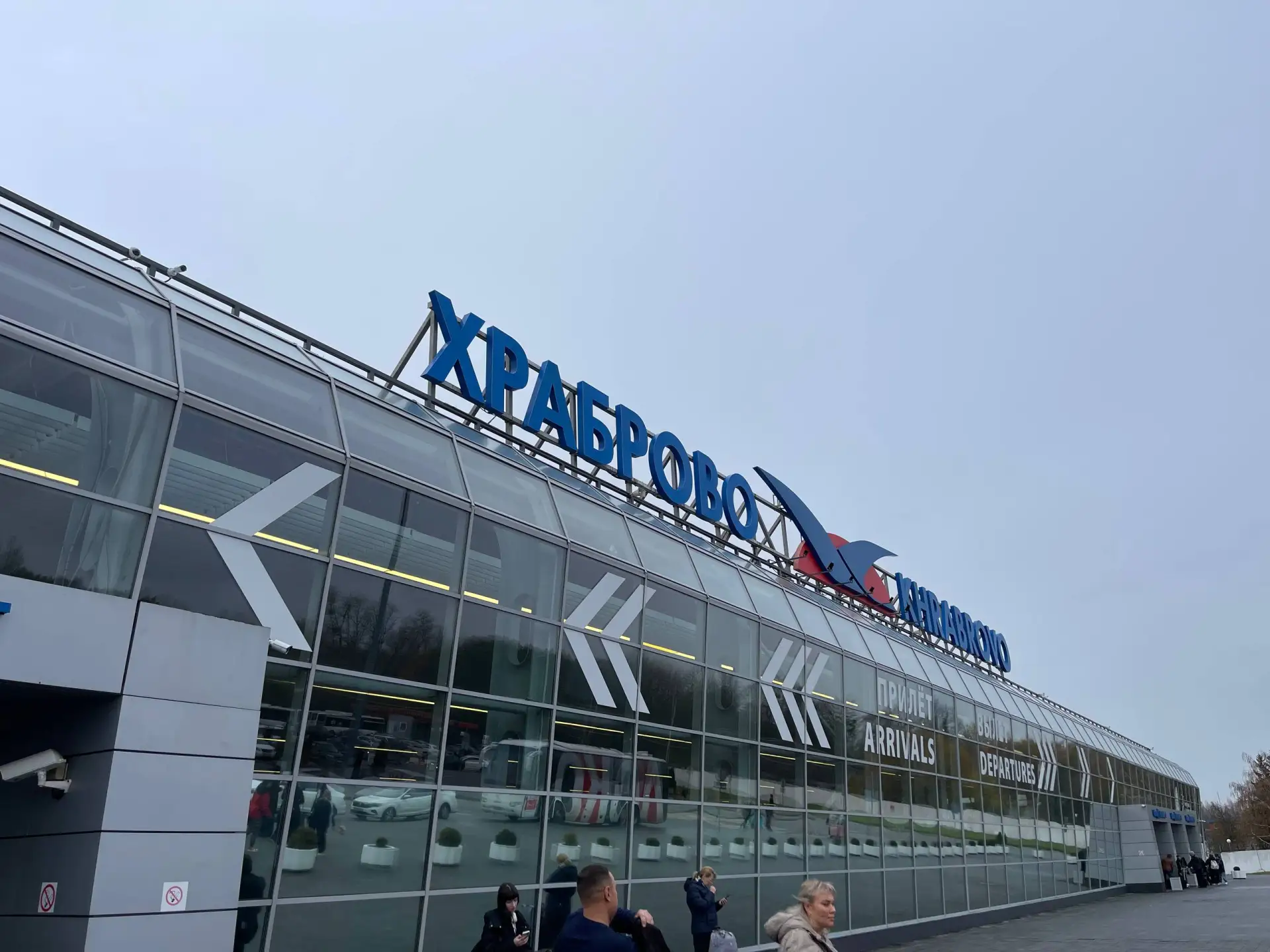 05.11.25 г.