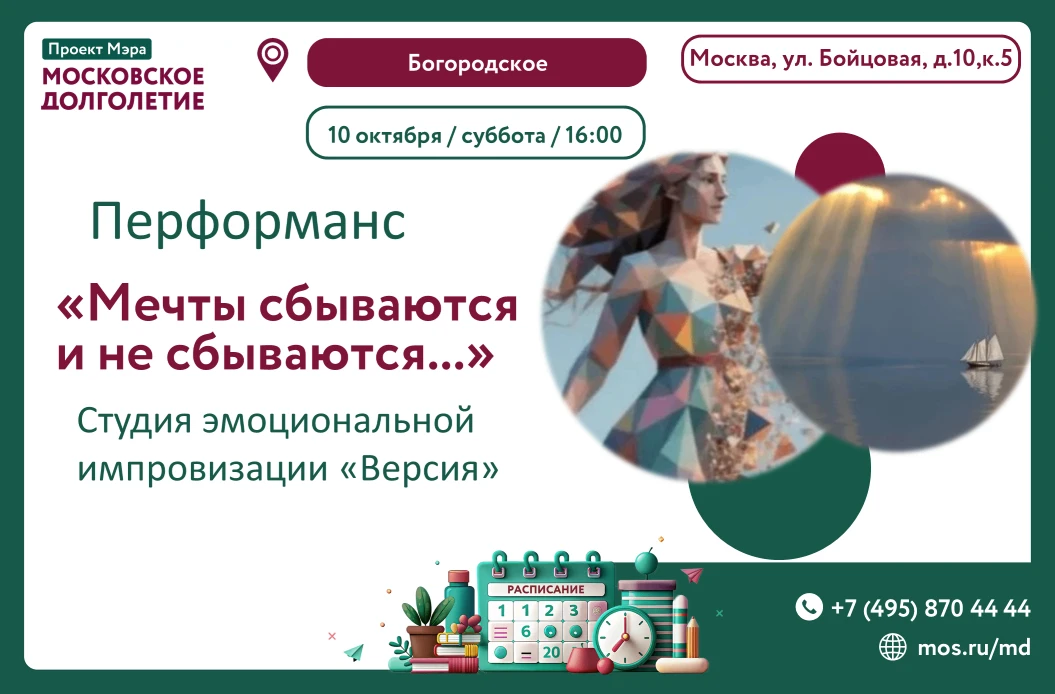 Каждое наше воспоминание, каждая нерассказанная история и даже самая хрупкая надежда за...