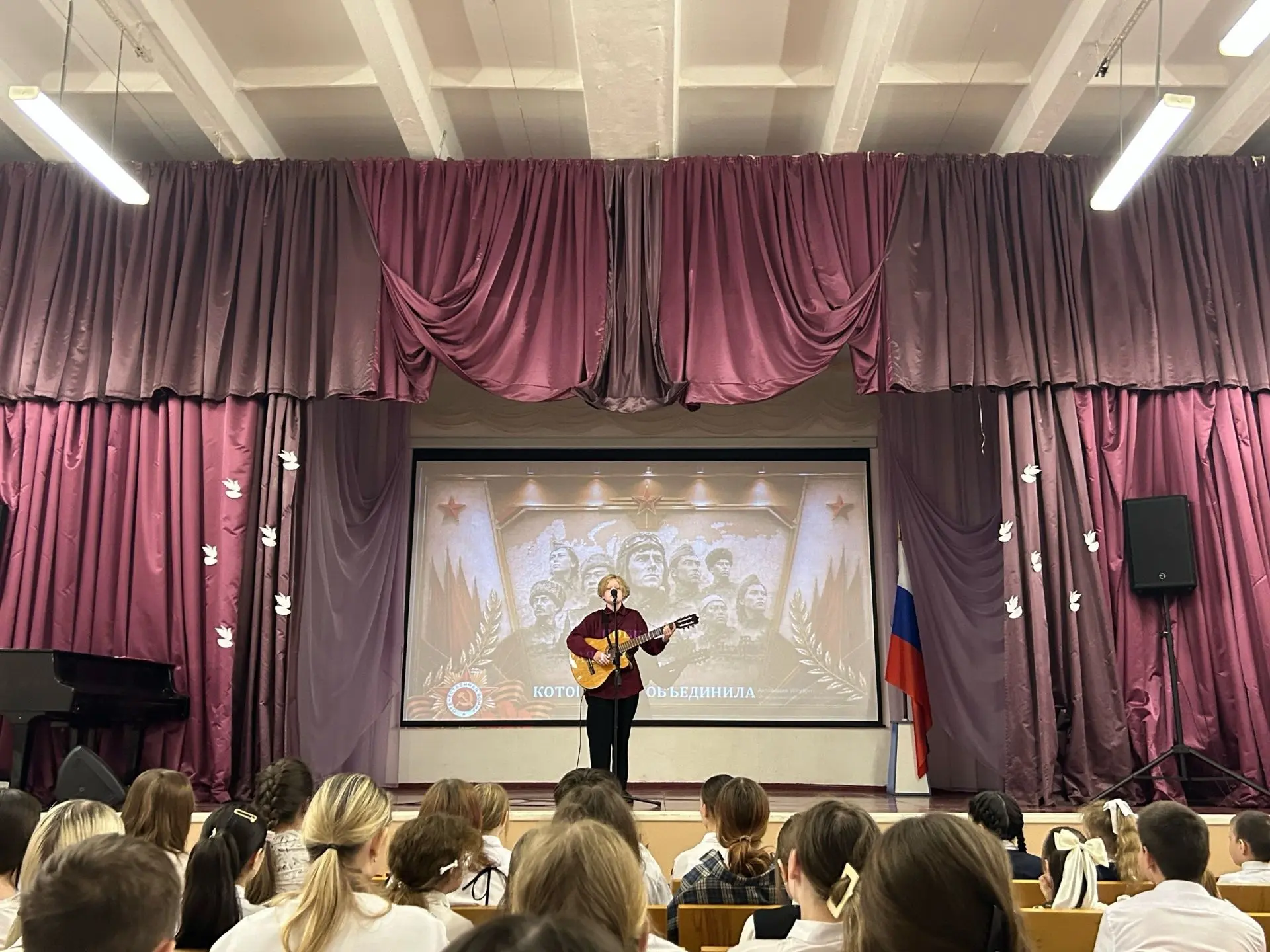 🕊️ Концерт, который остался в сердце в Год единства🕊  В зале царила особенная тишина. Не та, что б