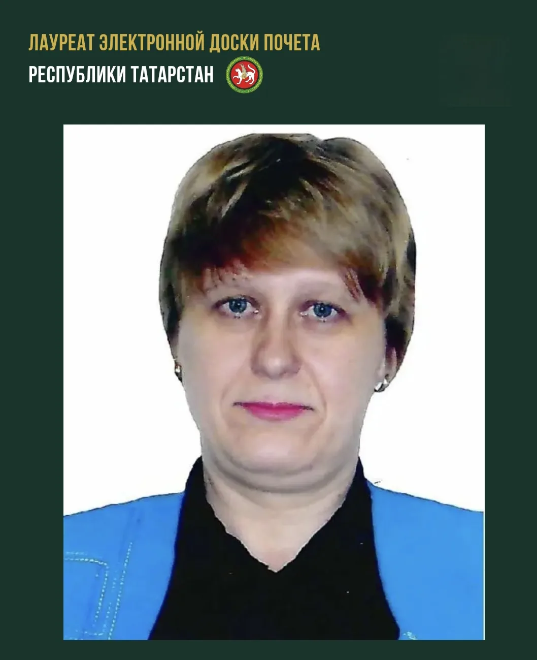 Горбунова Мария Павловна