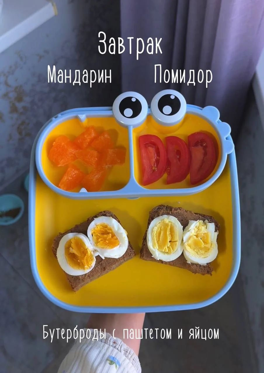 МЕНЮ НА ДЕНЬ 🌸