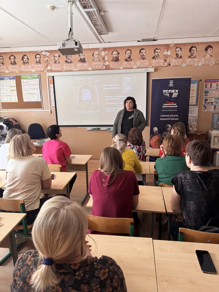 27 марта в школе прошла встреча коллектива учителей с депутатом  Совета Депутатов г.о.Жуковский от п