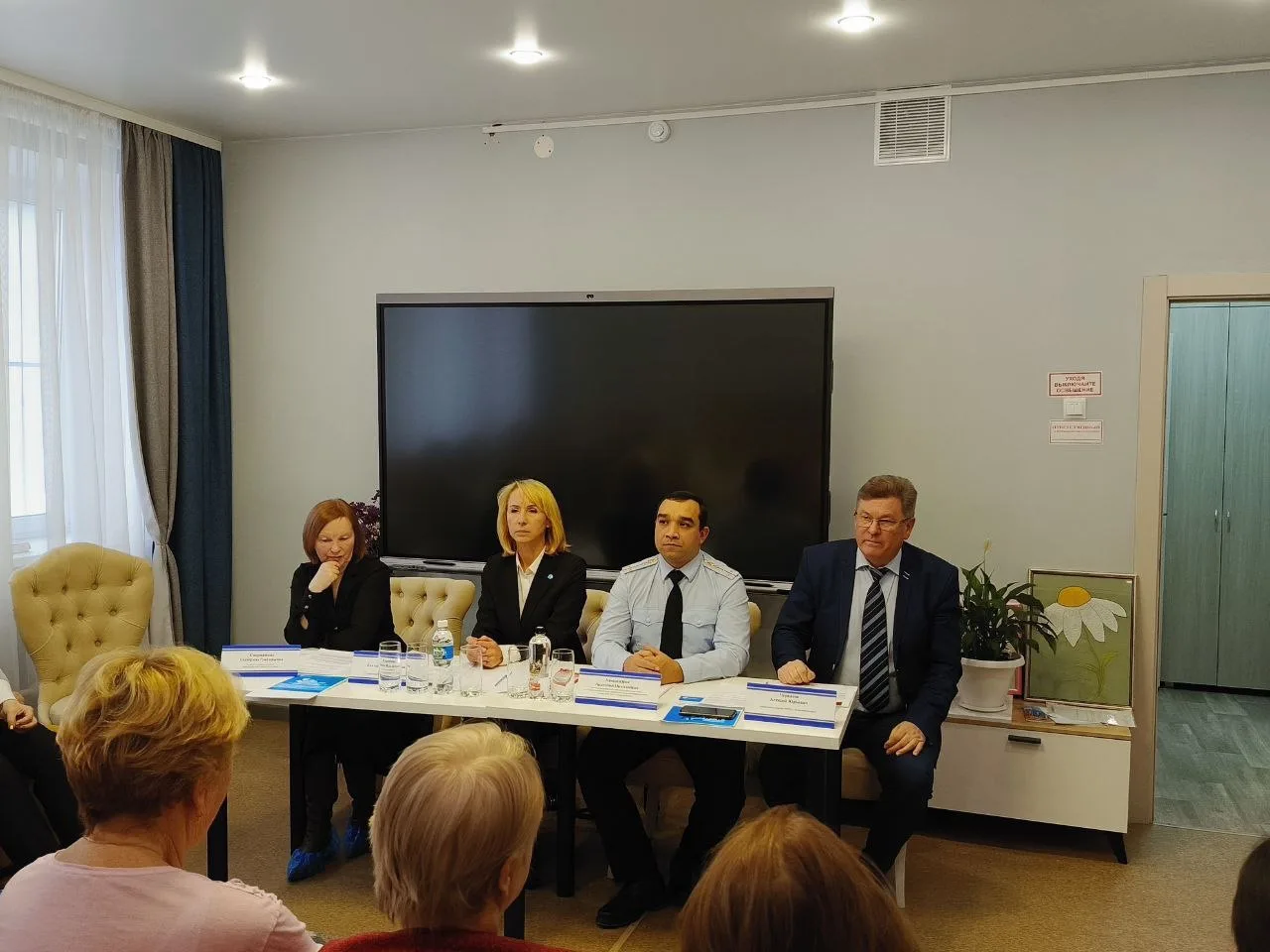 Как защитить недвижимость людям преклонного возраста?  📍 Такой вопрос стал главным на прошедшей в Но