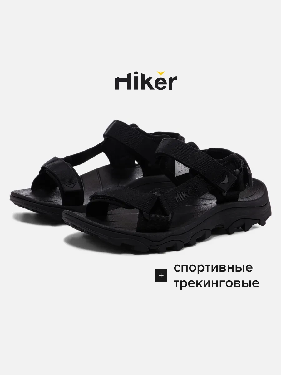 ⚡️ Сандалии спортивные трекинговые Rock, HIKER CONQUER THE ELEMENTS