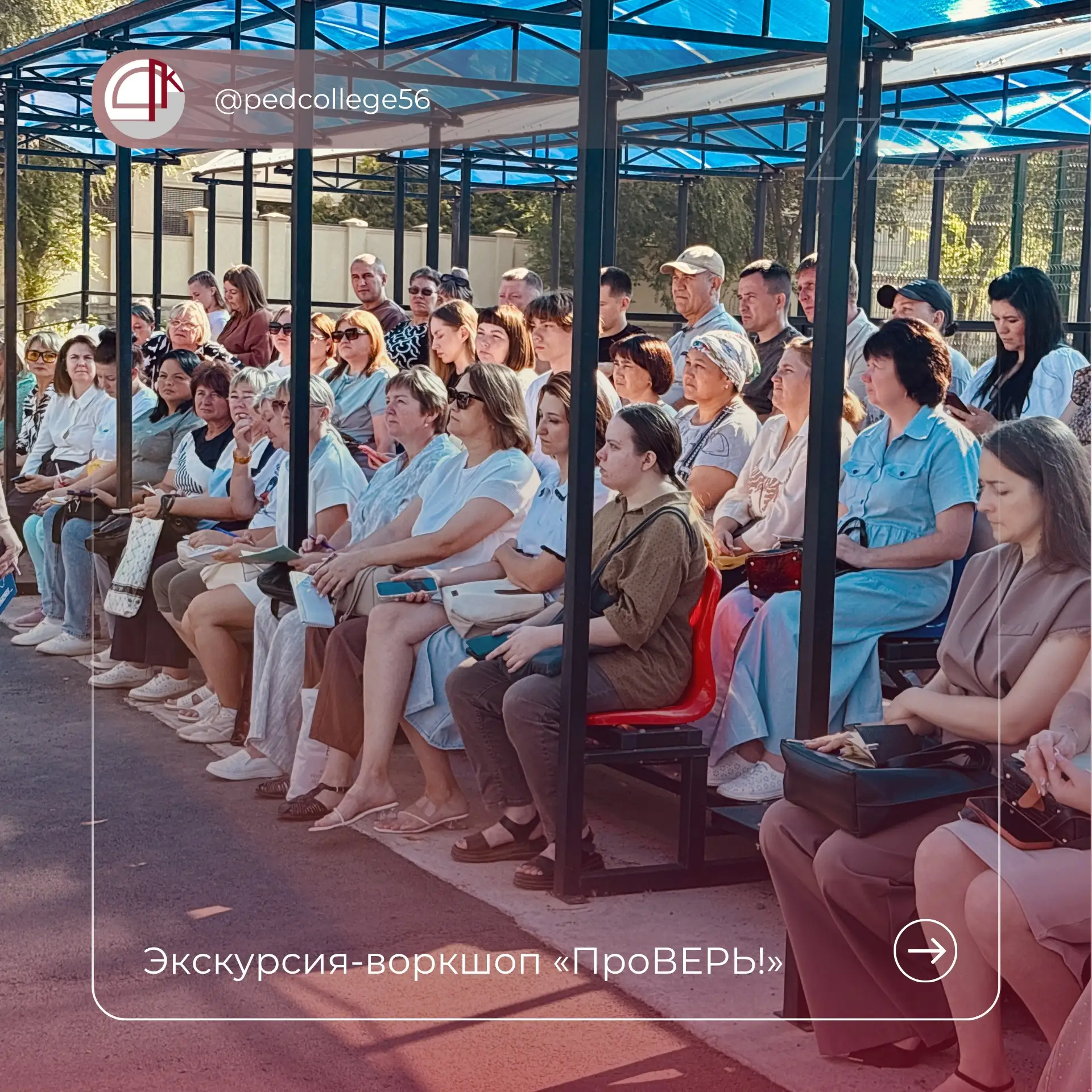 Не рассказывать о профессии. Показывать её изнутри🙌🏻
