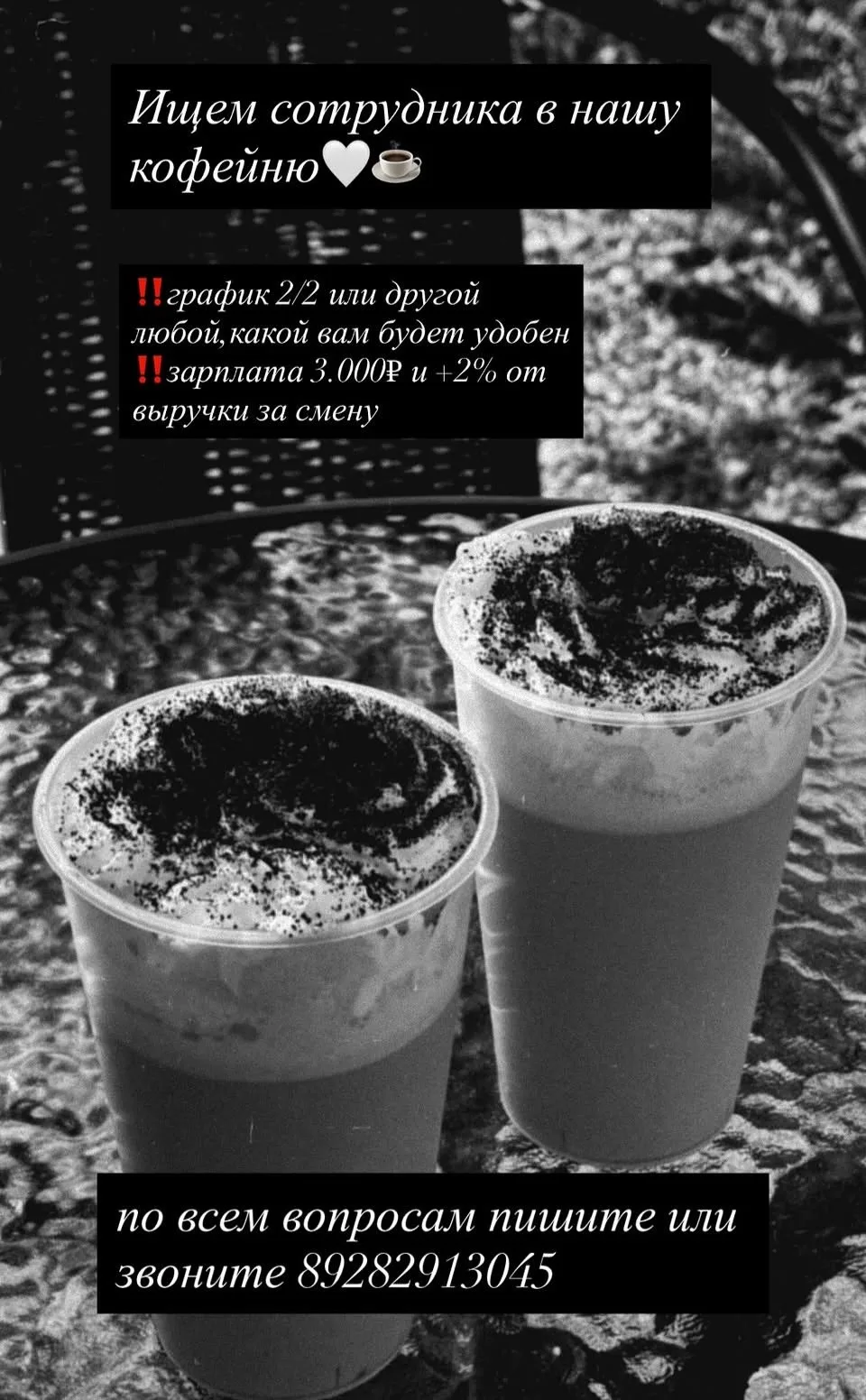 malina.coffe