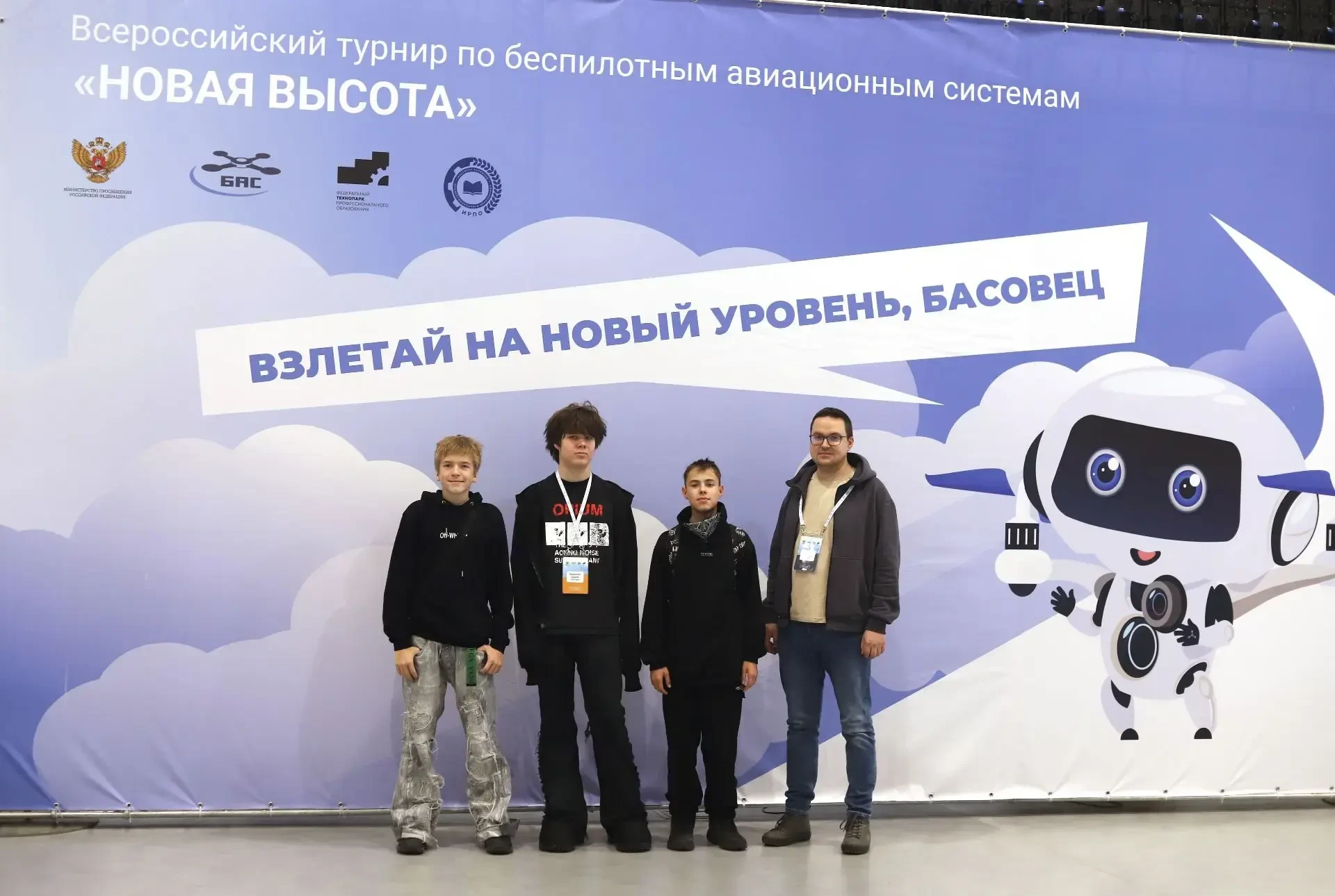 🚀С 10 по 12 декабря 2025 года в финале всероссийского турнира по беспилотным авиационным системам "Н