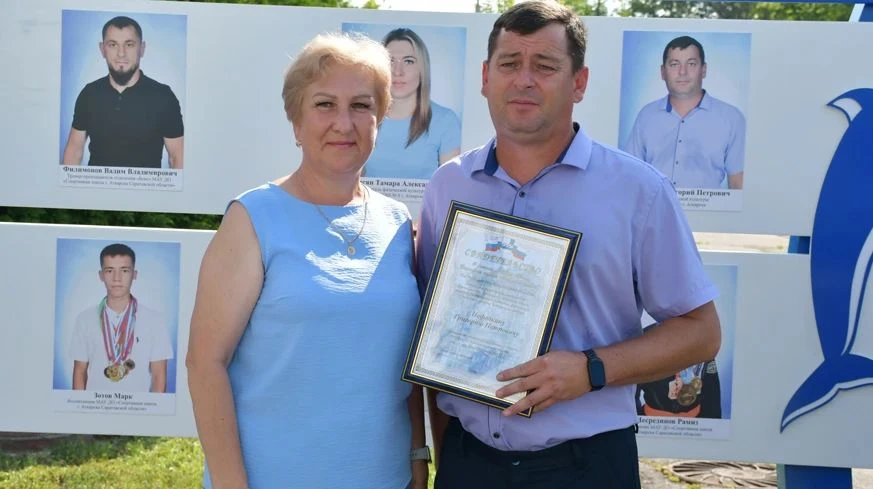 🏅 Занесение на Доску почёта: Спортивная гордость Аткарского района! 🏅