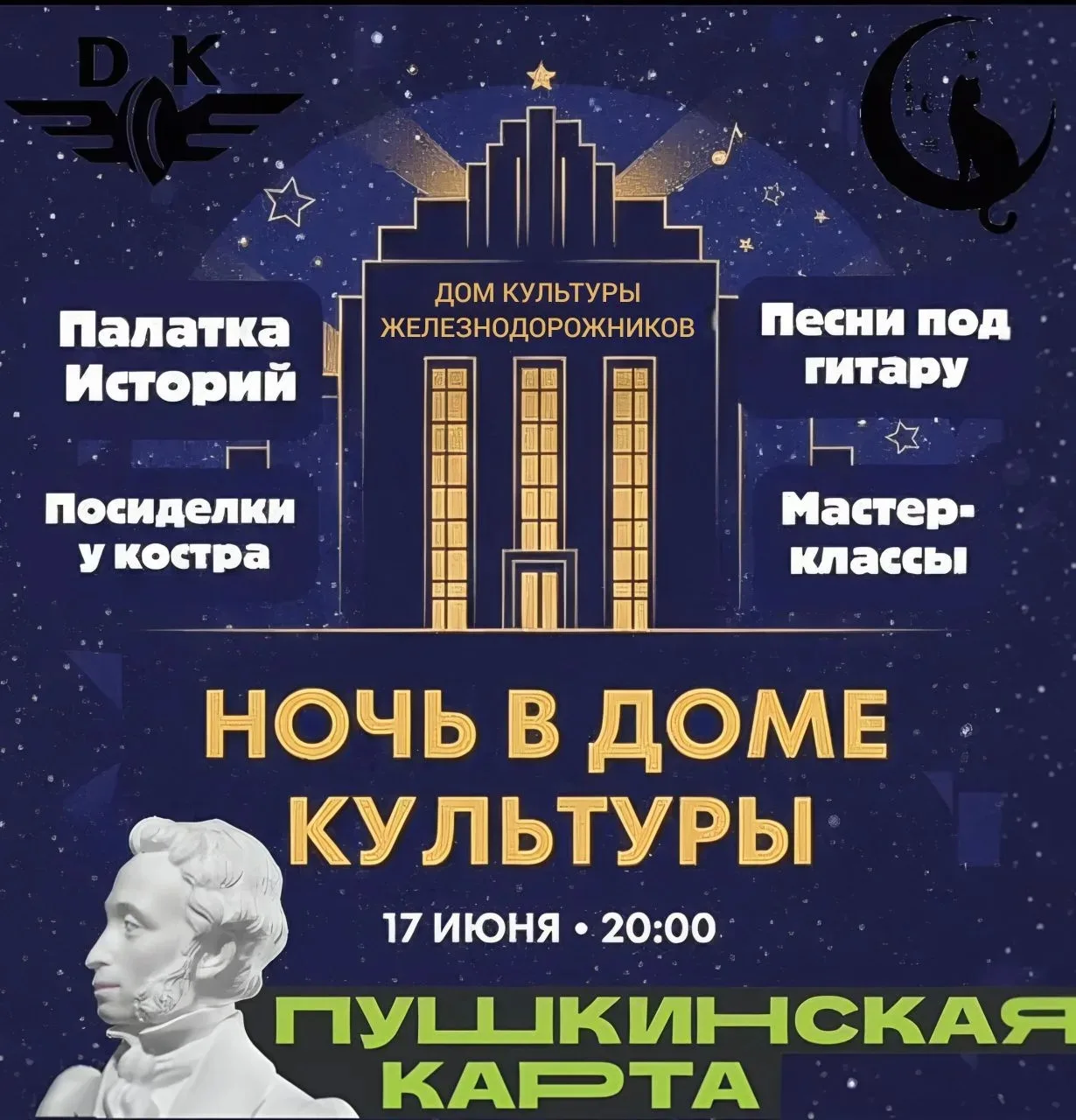 Планы на следующую неделю? 🔥 Подскажем! Самые яркие городские события — в нашем пятничном посте. Не