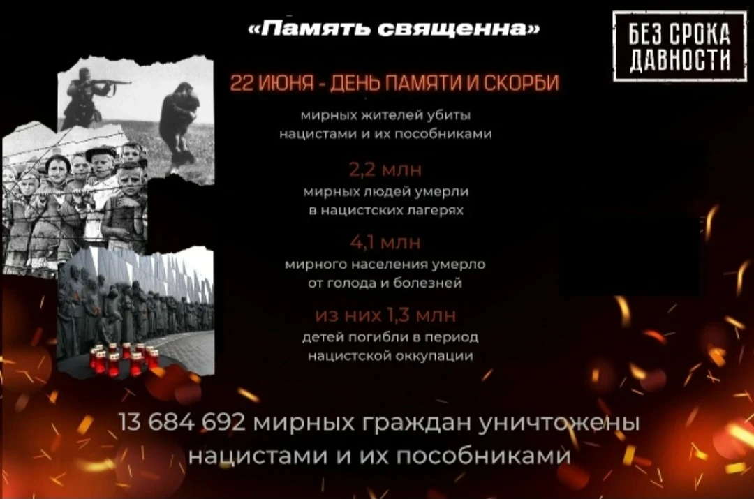 Российской Федерации, Образовательного центра «Сириус», МДЦ «Артек», ВДЦ «Смена

👥 В Телемосте прим