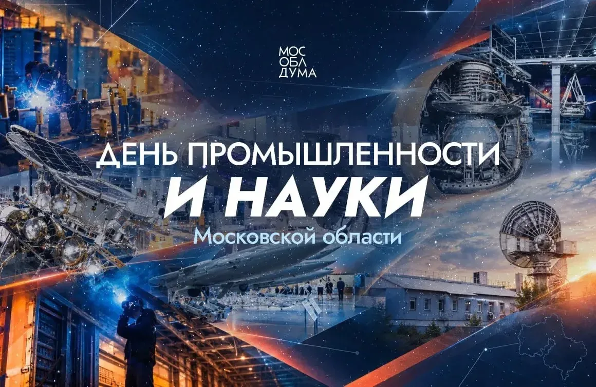 Дорогие земляки!