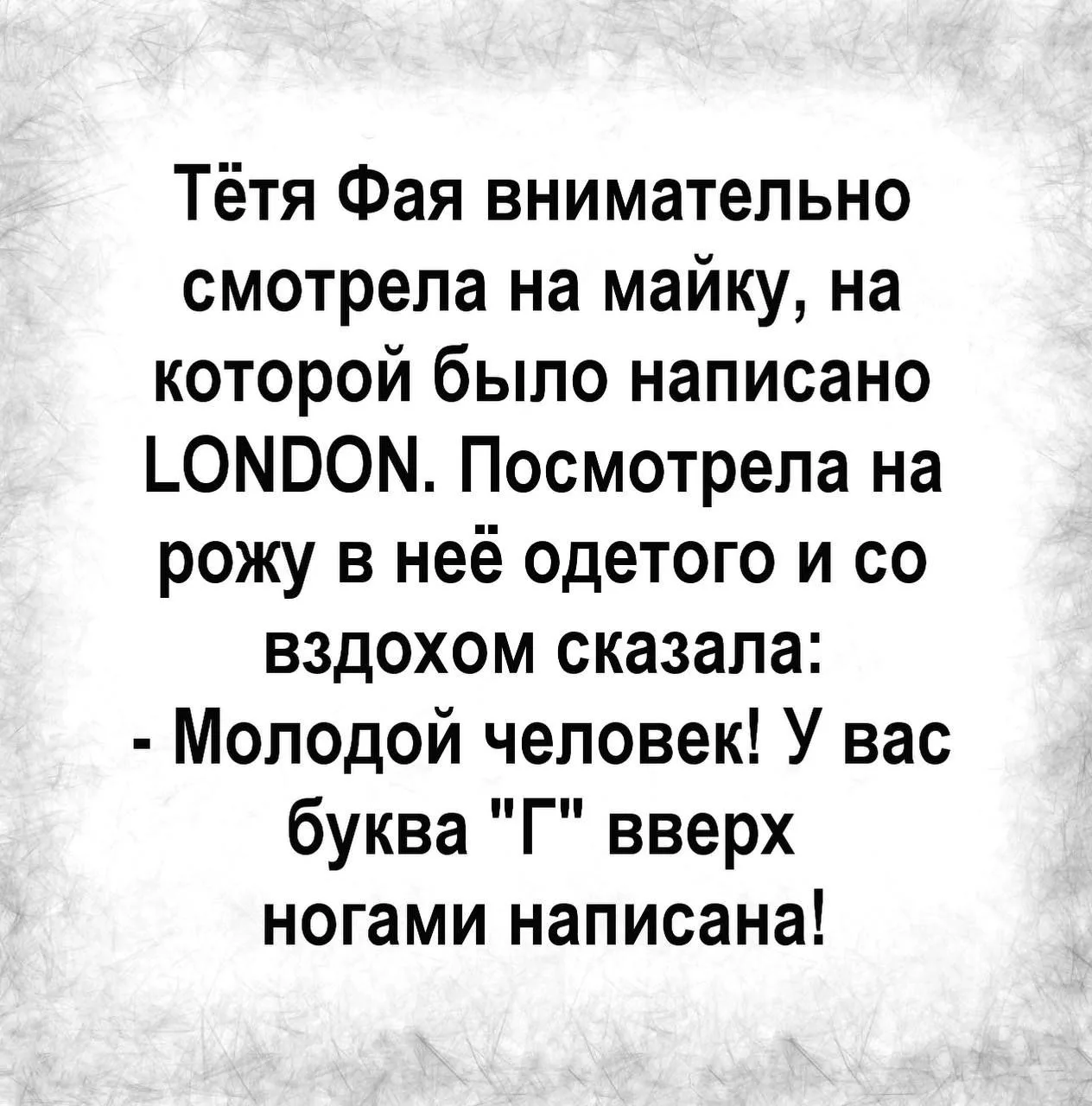 🎃 Весело у нас 🧨