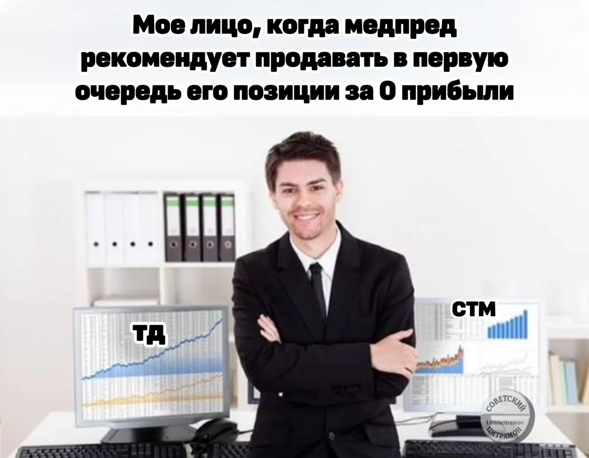 Цитрамон. Подписаться