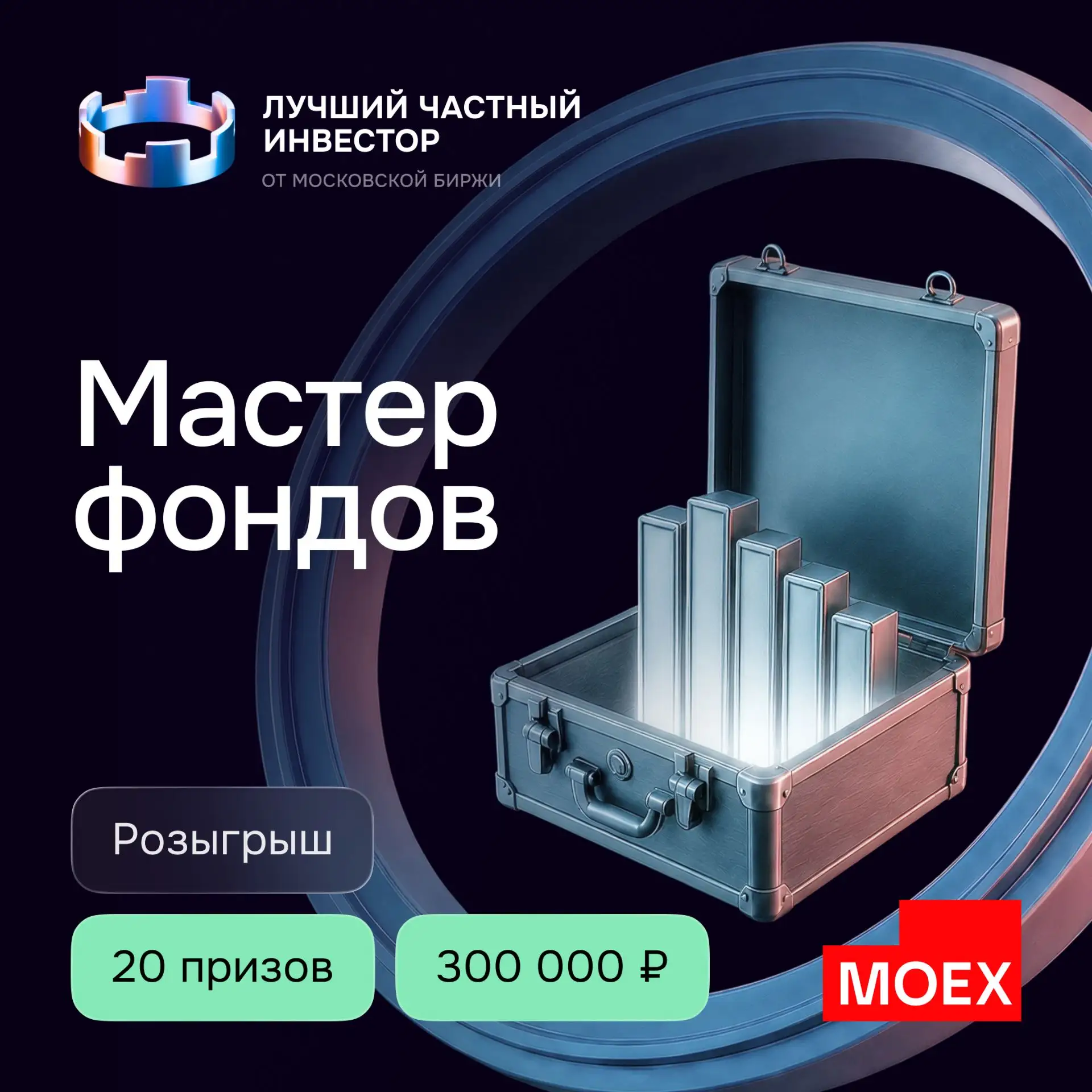Пока вы откладываете покупку паев, кто-то уже претендует на 15 000 ₽