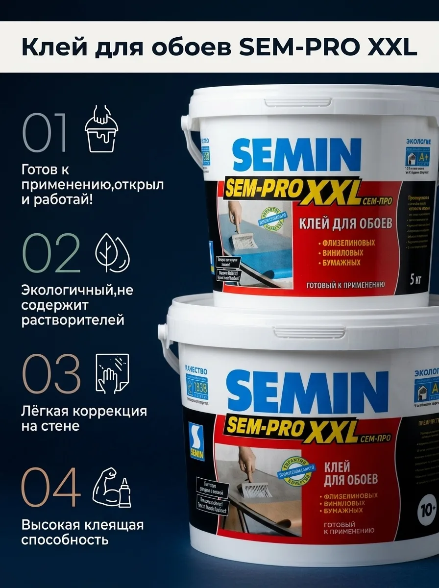 Малярный центр РЕКОМЕНДУЕТ 😉 👍