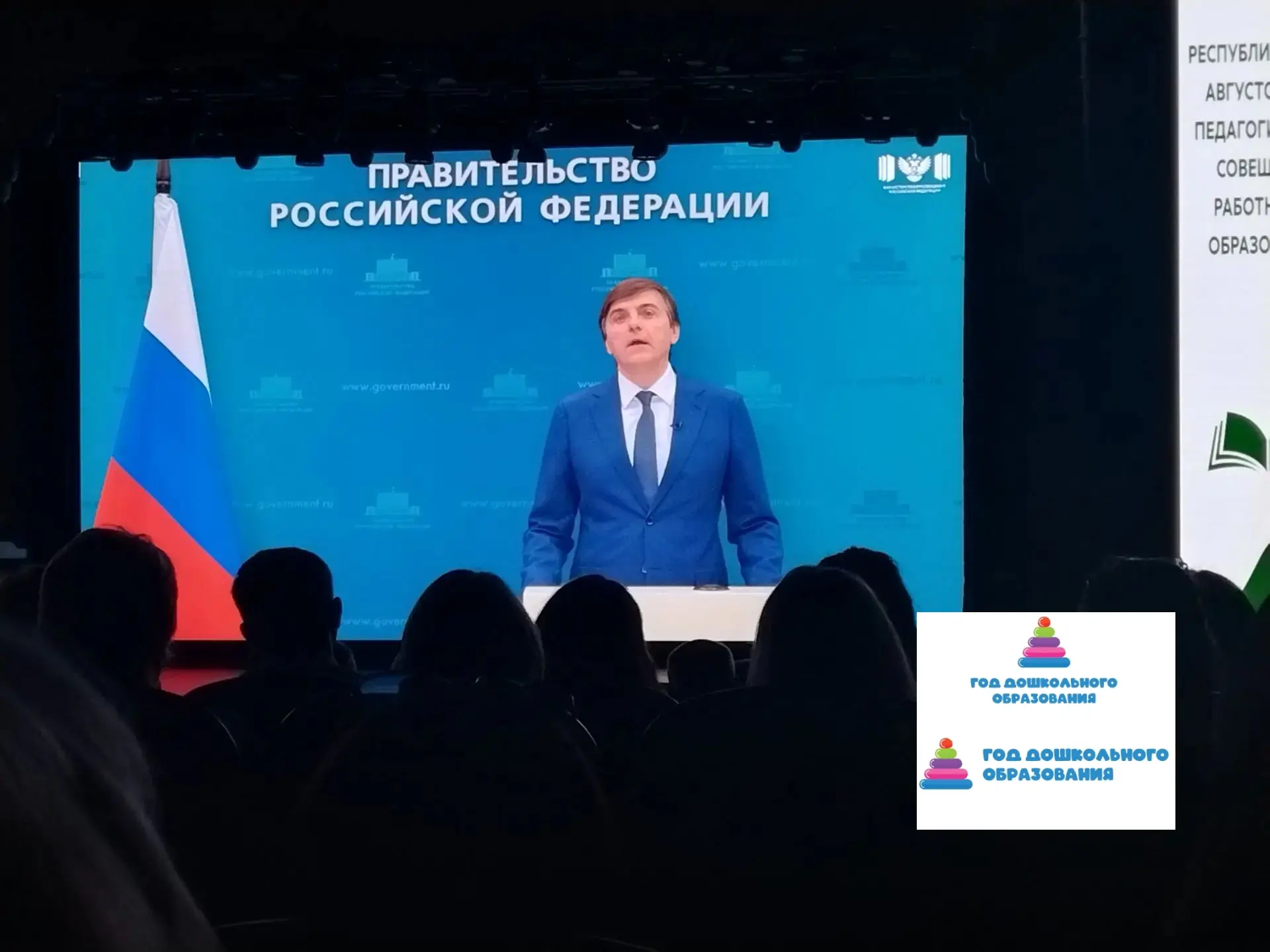 Сегодня в ФГБОУ ВО «Адыгейский государственный университет» состоялось августовское пед...
