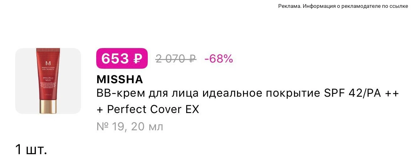 Девочки, срочно ‼️