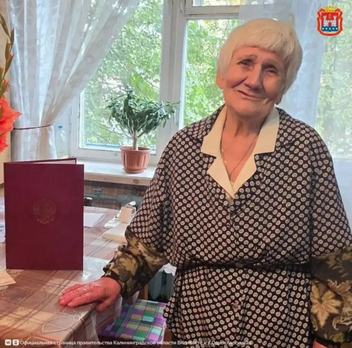 Сегодня 94 года исполнилось труженице тыла Вере Петровне Милащенковой.