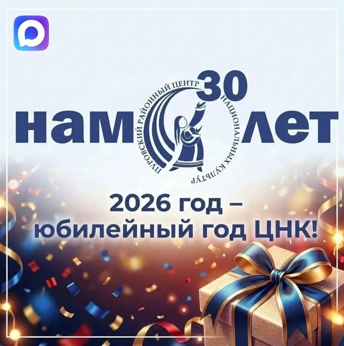 Друзья, мы в печали.🥹
Всего один человек пришёл на нашу "фан-встречу" в комментариях поста Max.
А м