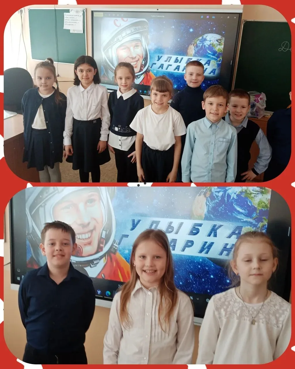 🚀 Всероссийская акция «Улыбка Гагарина» — в нашей школе!  МАОУ СОШ №5 присоединилась к масштабному п