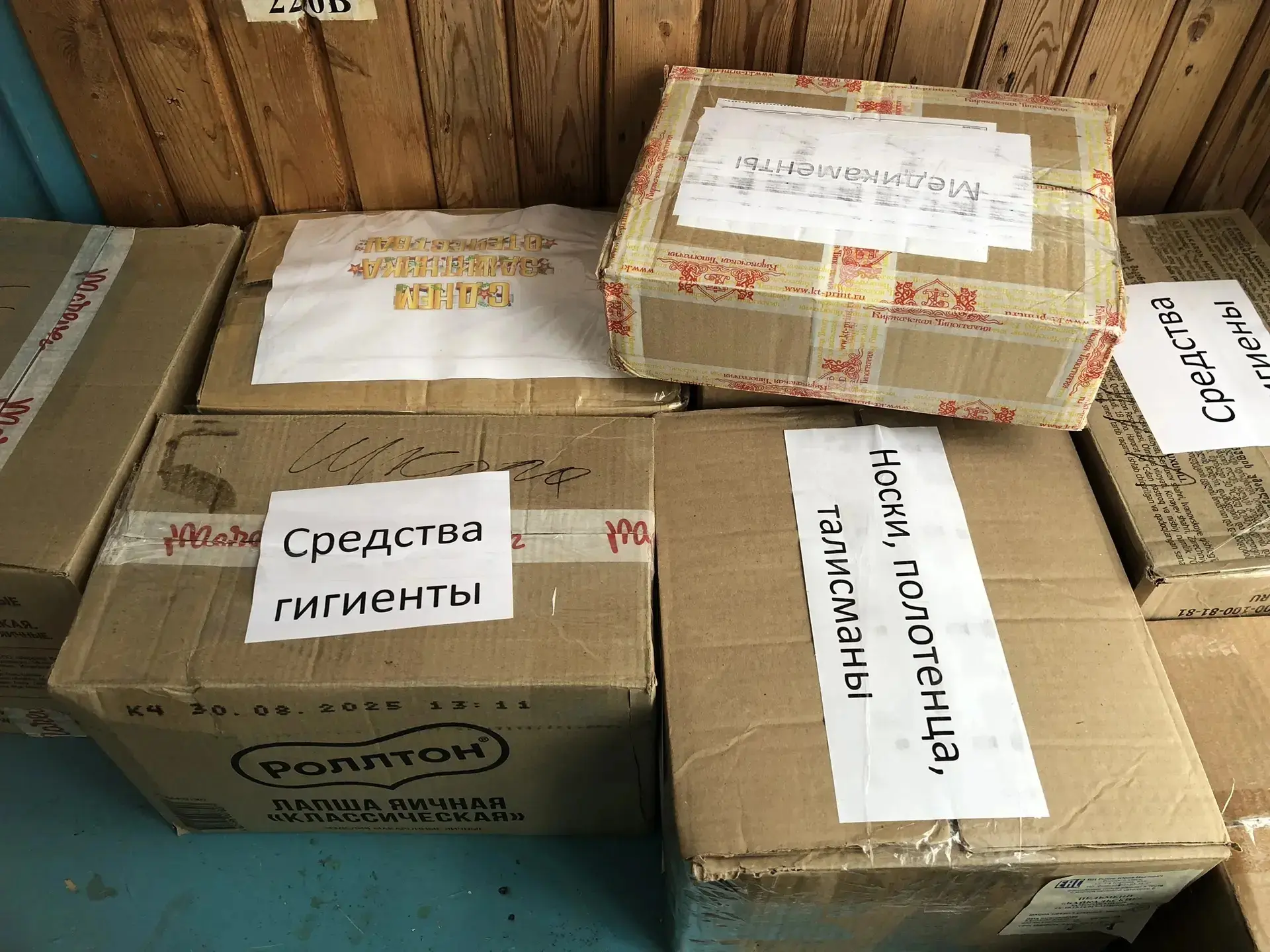 Нужна помощь бойцам ВЧ 22316

К нам обратились бойцы ВЧ 22316 — из-за утраты связи и тяжёлых условий