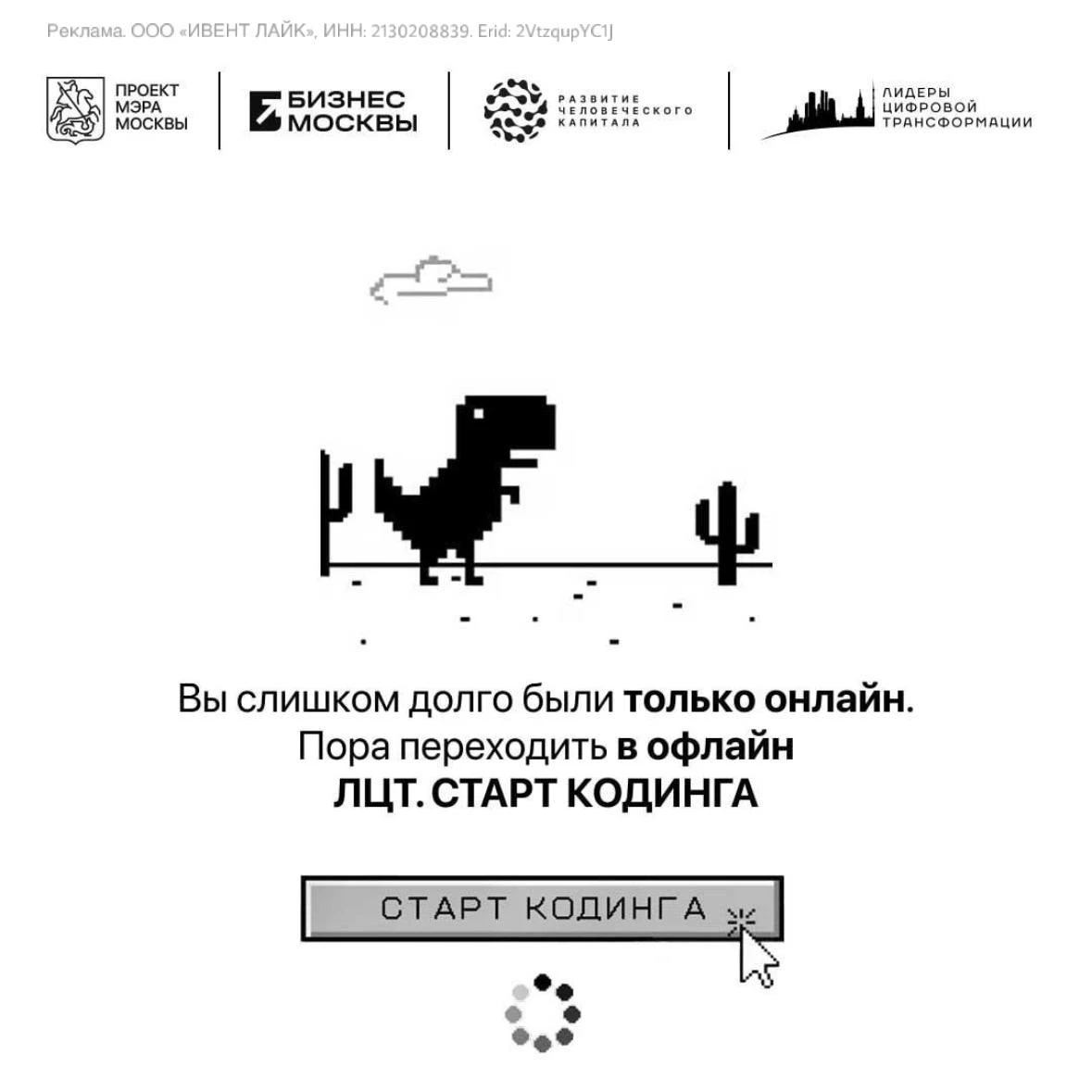 ИТ-сообщество, хватит онлайн-митапов – приходите офлайн.