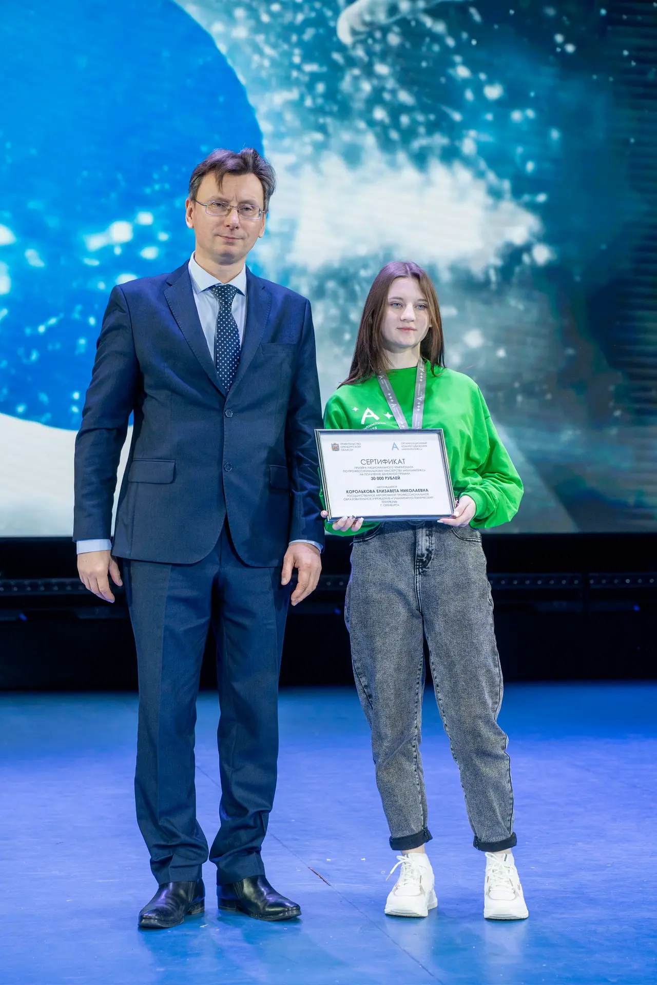 ⭐️Завершение чемпионатного цикла 2025! 

Сегодня во Дворце культуры «Газовик» состоялась торжественн