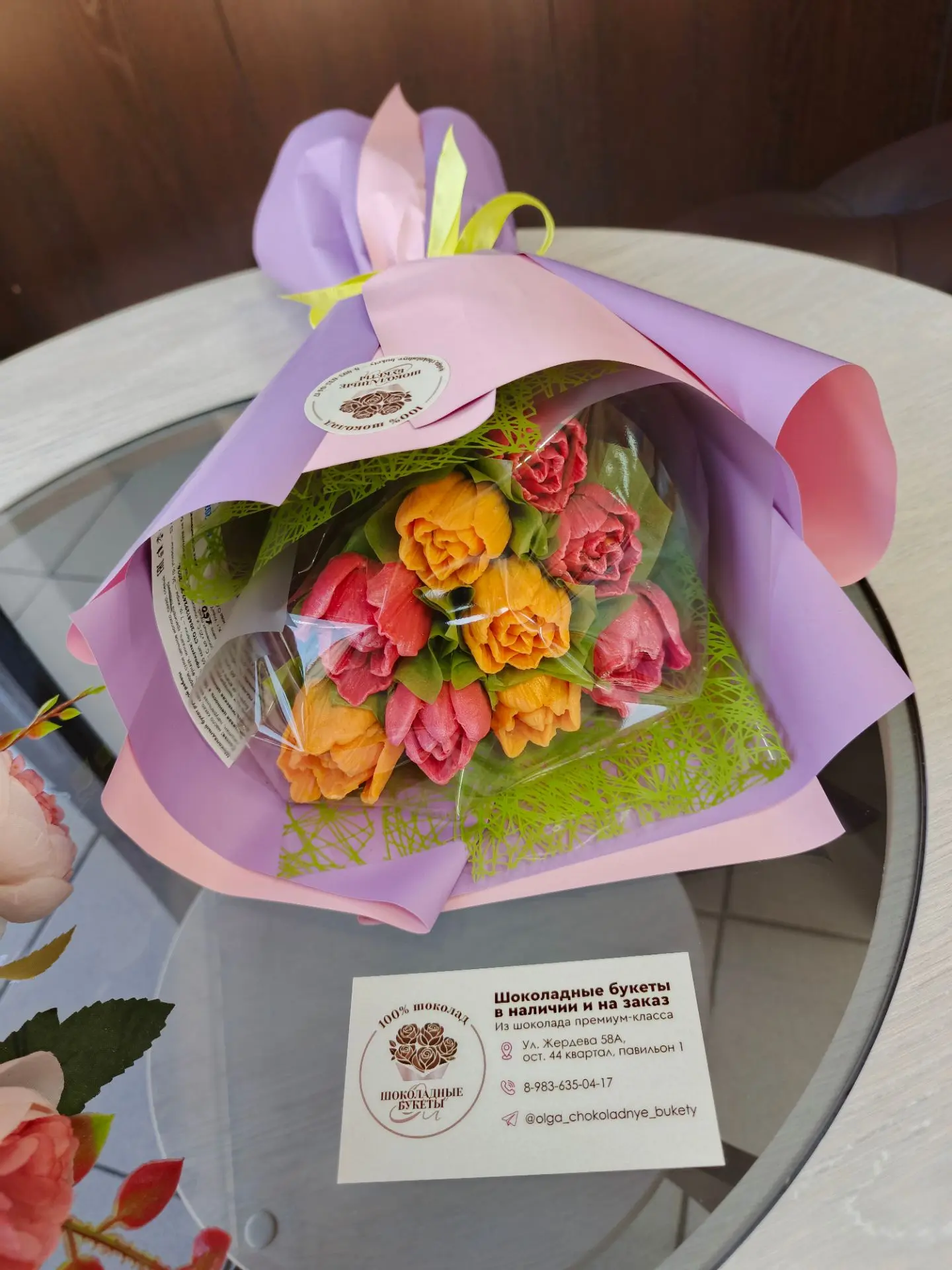 💋💐🍹 Шоколадный букет из 9 тюльпанов "Летний вальс!"
