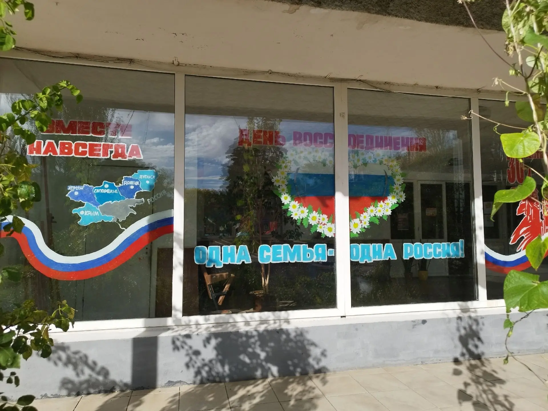 30 сентября — знаменательная дата для всех жителей Донбасса. Это день возвращения домой...