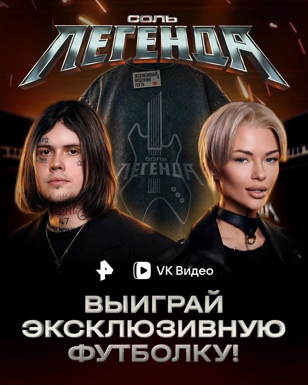 Изображение 1 к публикации «VK Видео»