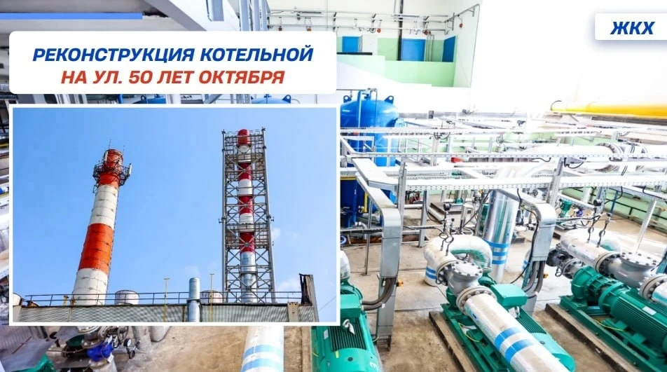 Почти 300 метров аварийных водопроводных сетей заменили в Красногорске в 2025 году