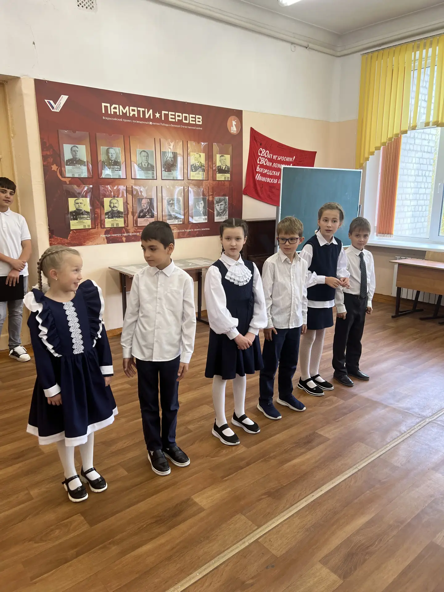 💖☀️Сегодня в нашей школе МБОУ «Богородская СШ» было по-настоящему солнечно, даже несмо...
