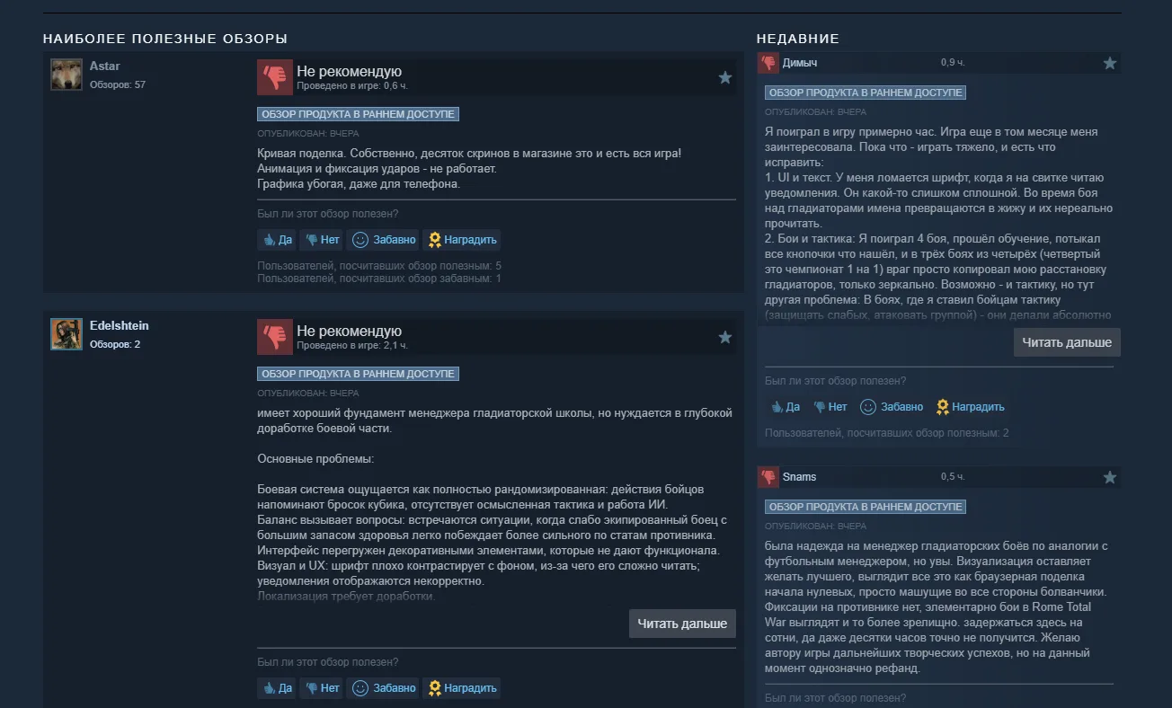 ⚔️ Стараюсь быть всегда последовательным. Писал здесь про интересный симулятор лудуса с...