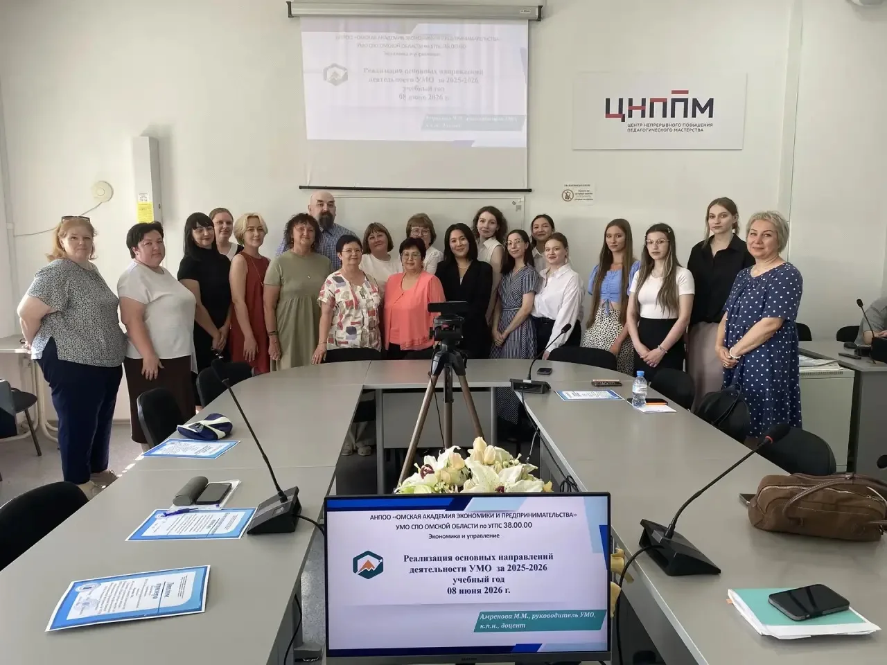 👩‍🏫Преподаватели колледжа отмечены на заседании УМО СПО

8 июня 2026 года в БОУ ДПО «Институт разв